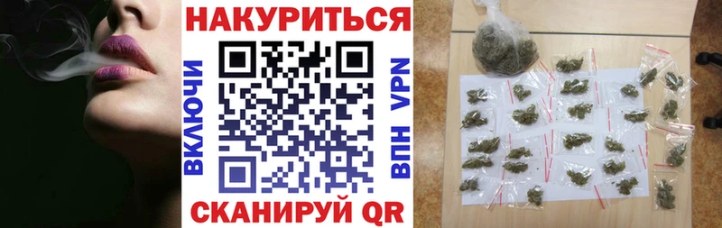 Где продают наркотики Братск Конопля Псилоцибиновые грибы mega вход Мефедрон КОКАИН ГАШИШ