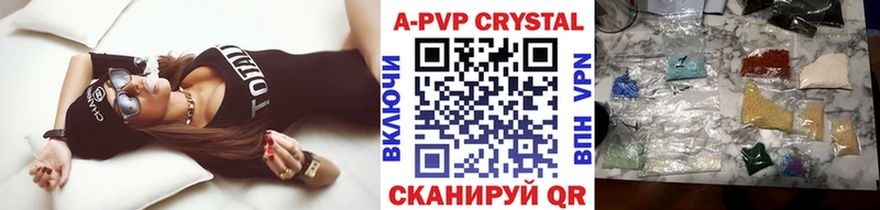 МЕГА ссылка  Братск  А ПВП крисы CK 