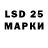 Марки N-bome 1,8мг lolullate