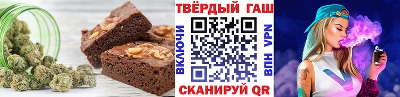 Cannafood конопля  наркотики  Братск 