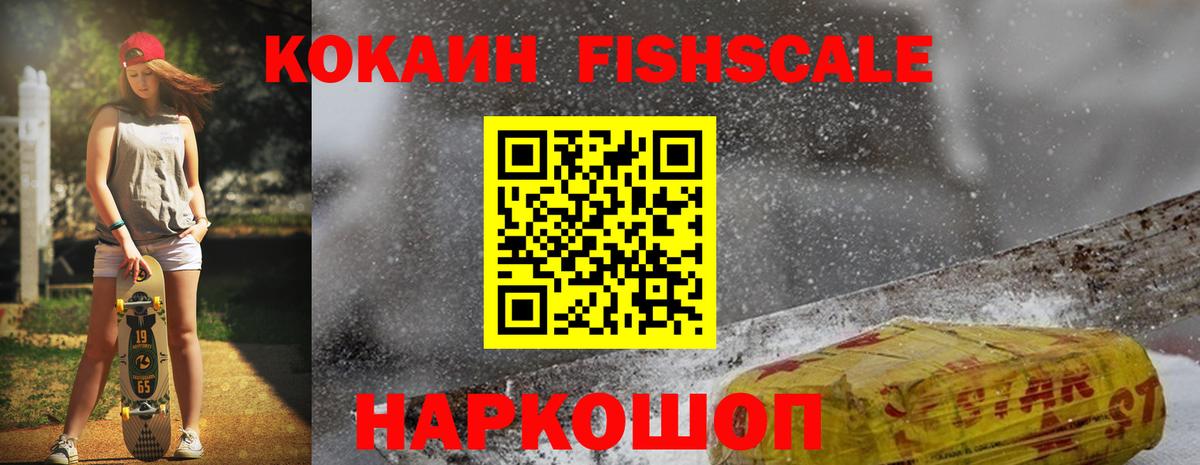 Кокаин Боливия  Cocaine  Братск  Кокаин 98%  Вход с VPN 
