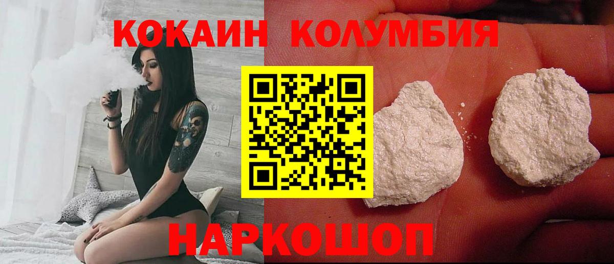 ГАШИШ  МДМА  Вход с VPN  Альфа ПВП СОЛЬ   Cocaine  МЕФ кристаллы  Братск  ГАШ  Марихуана 