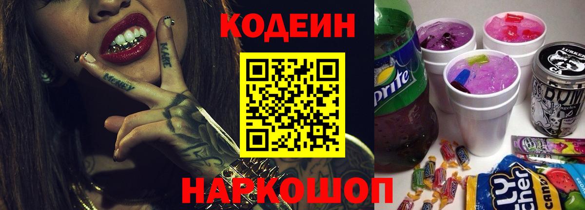 A-PVP Братск