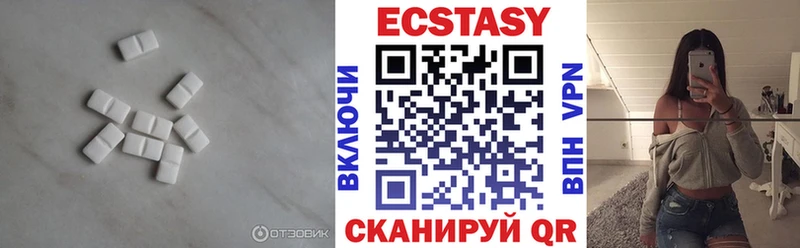 Экстази таблы Братск