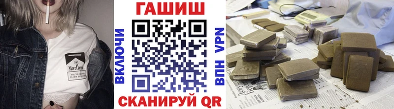 ГАШИШ гашик Братск