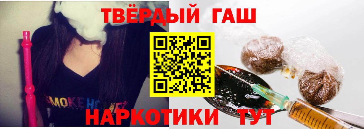 ГАШИШ Ice-O-Lator Братск