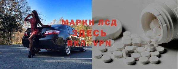 дистиллят марихуана Абаза