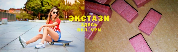 кокаин премиум Абдулино
