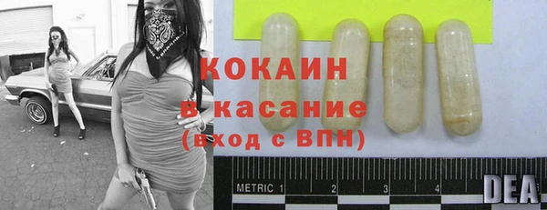 mix Абинск