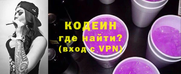 mix Абинск