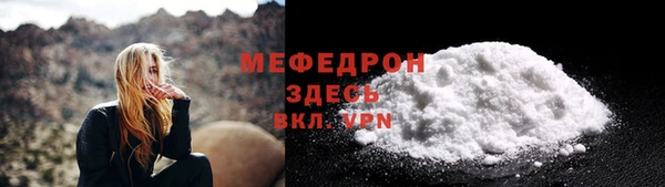 кокаин премиум Абдулино