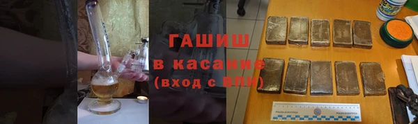 кокаин премиум Абдулино