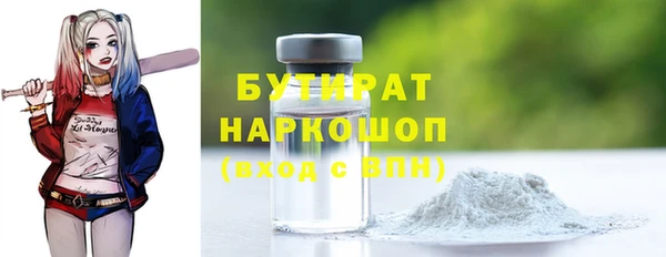 кокаин премиум Абдулино