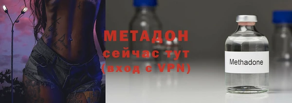кокаин премиум Абдулино
