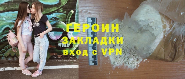 кокаин премиум Абдулино