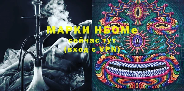 дистиллят марихуана Абаза