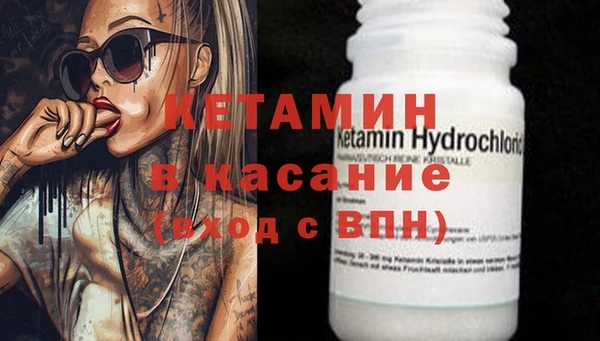 кокаин премиум Абдулино