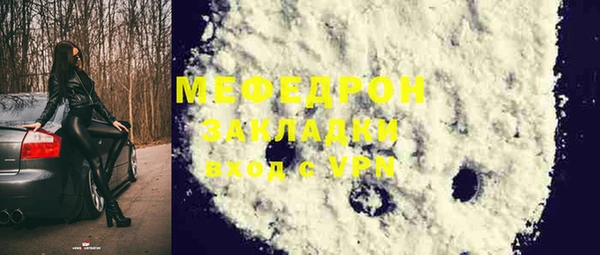mix Абинск