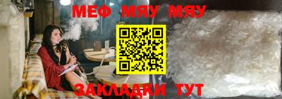 сатива Аргун