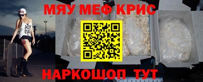 PSILOCYBIN Апшеронск