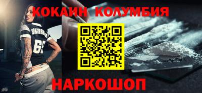 мяу мяу кристалл Будённовск