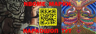 PSILOCYBIN Апшеронск