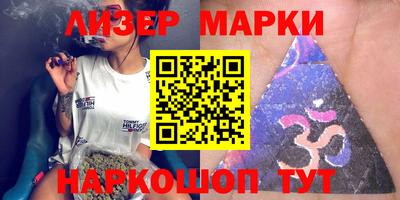 дистиллят марихуана Апрелевка