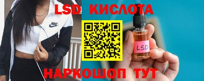 мескалин Бузулук