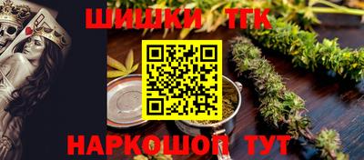 PSILOCYBIN Апшеронск