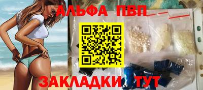 дистиллят марихуана Апрелевка