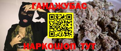 дистиллят марихуана Апрелевка