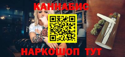 дистиллят марихуана Апрелевка