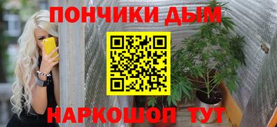 дистиллят марихуана Апрелевка