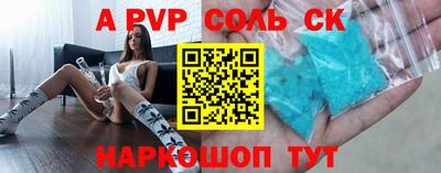 PSILOCYBIN Апшеронск