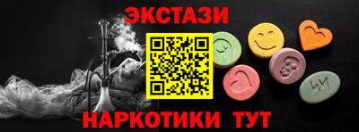 сатива Аргун