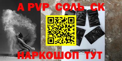PSILOCYBIN Апшеронск