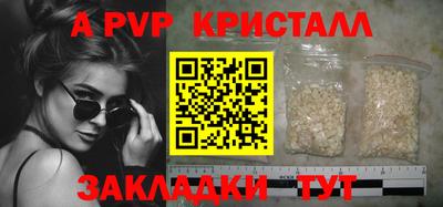 PSILOCYBIN Апшеронск