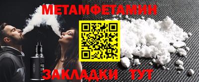 дистиллят марихуана Апрелевка
