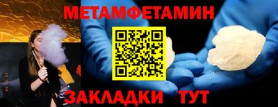PSILOCYBIN Апшеронск
