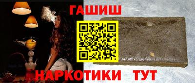 сатива Аргун