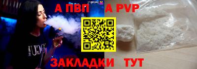 сатива Аргун