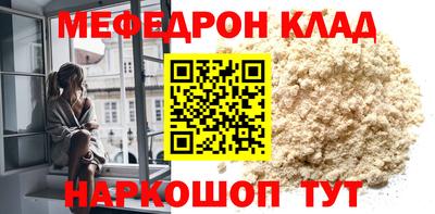 PSILOCYBIN Апшеронск