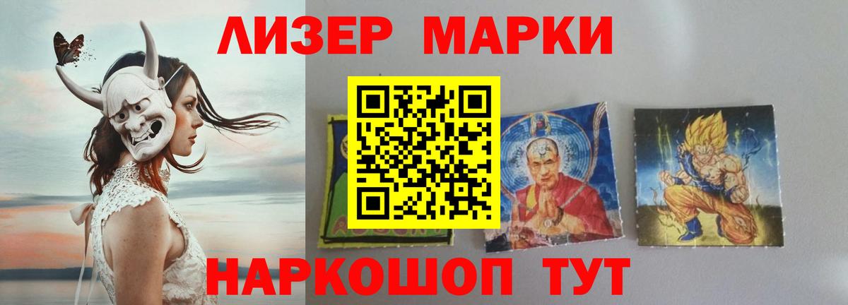 Братск  LSD-25 экстази ecstasy  Вход с VPN  ЛСД экстази  LSD-25 экстази кислота 