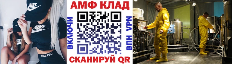 МЕТАМФЕТАМИН Methamphetamine  Братск 
