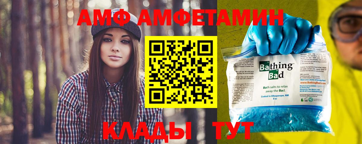 Метамфетамин Methamphetamine Братск