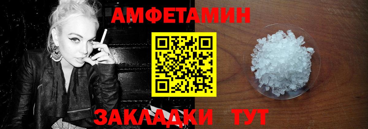 Первитин витя  Первитин витя  Вход с VPN  Братск 