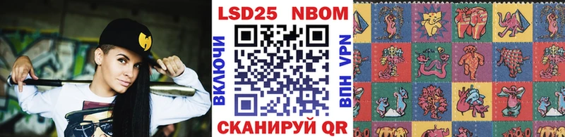 закладки  Братск  Марки N-bome 1,8мг 