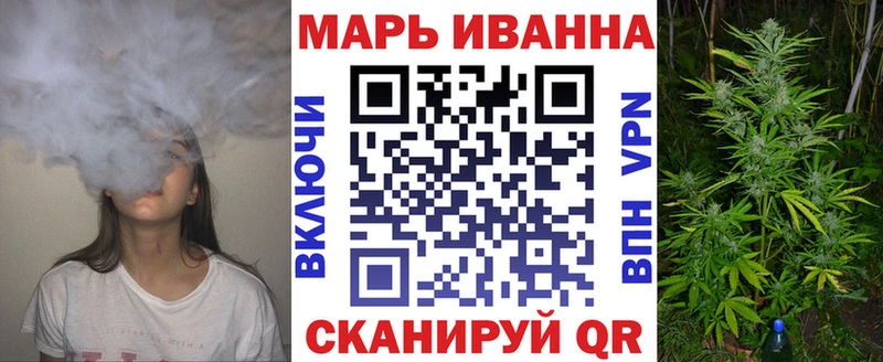Канабис тримм ссылка на мегу вход Братск хочу наркоту