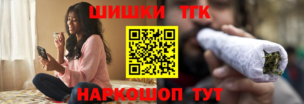 Канабис тримм Братск