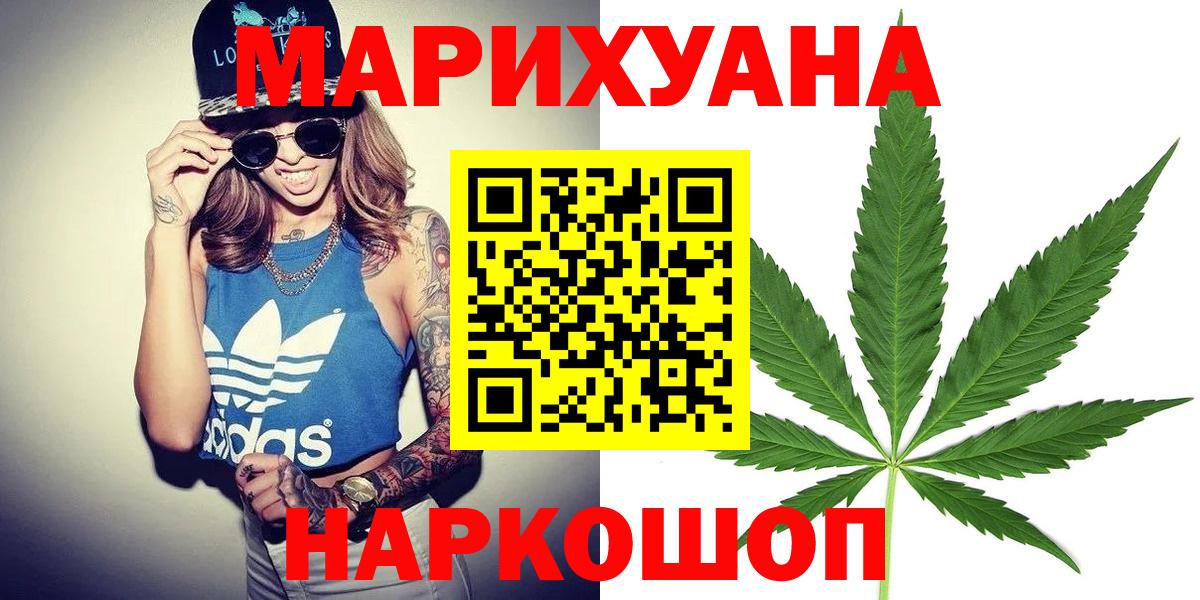Каннабис VHQ  Вход с VPN  Братск  Канабис MAZAR 